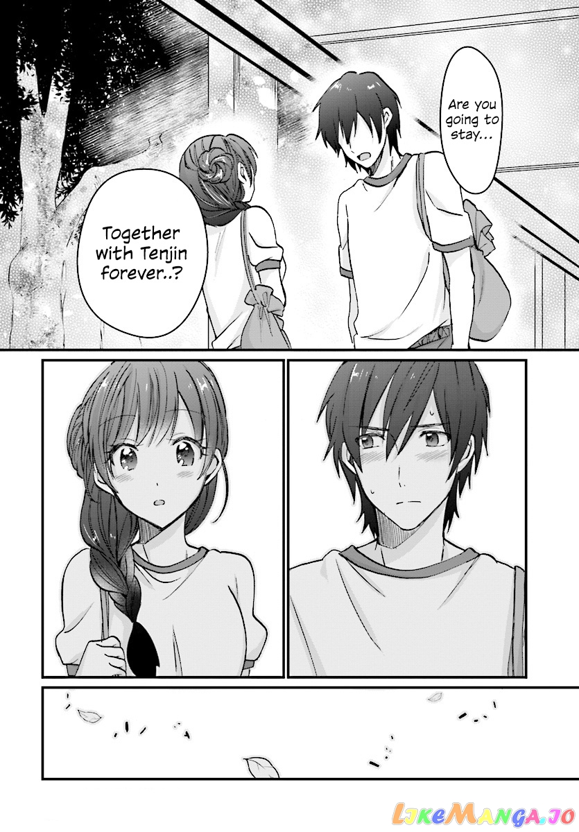More Than a Married Couple, But Not Lovers, Chapter 7 image 14